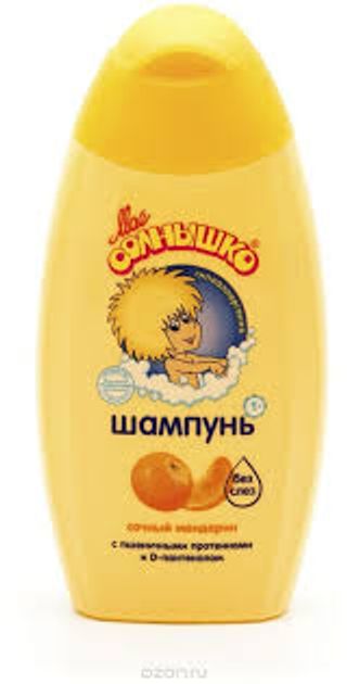 Мое Солнышко Шампунь "сочный Мандарин" 200 Мл