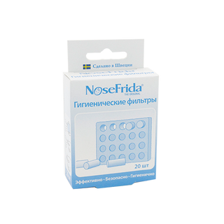 Nose Frida (носфрида) Фильтр Одноразовый 20шт