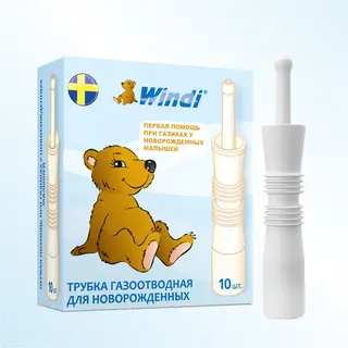 Винди (windi®) Трубка Газоотводная От Коликов Для Новорожденных №10