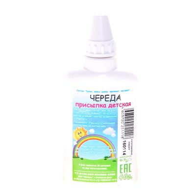 Уход за кожей ребенка