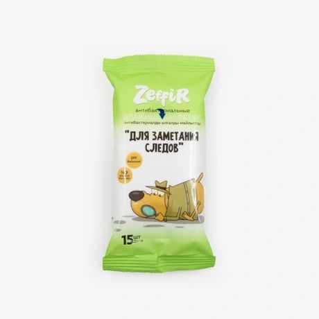 Детские Влажные салфетки