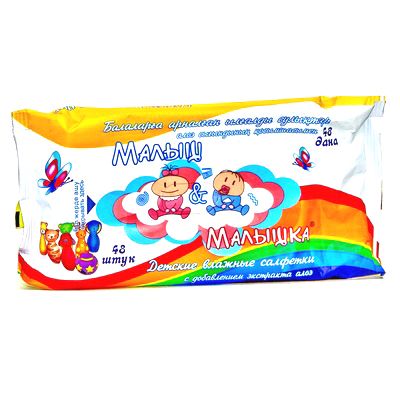Детские Влажные салфетки
