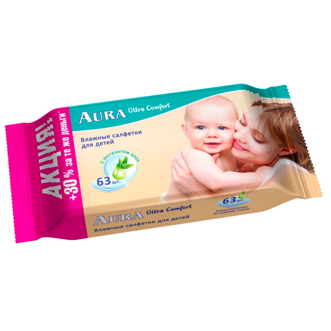 Детские Влажные салфетки