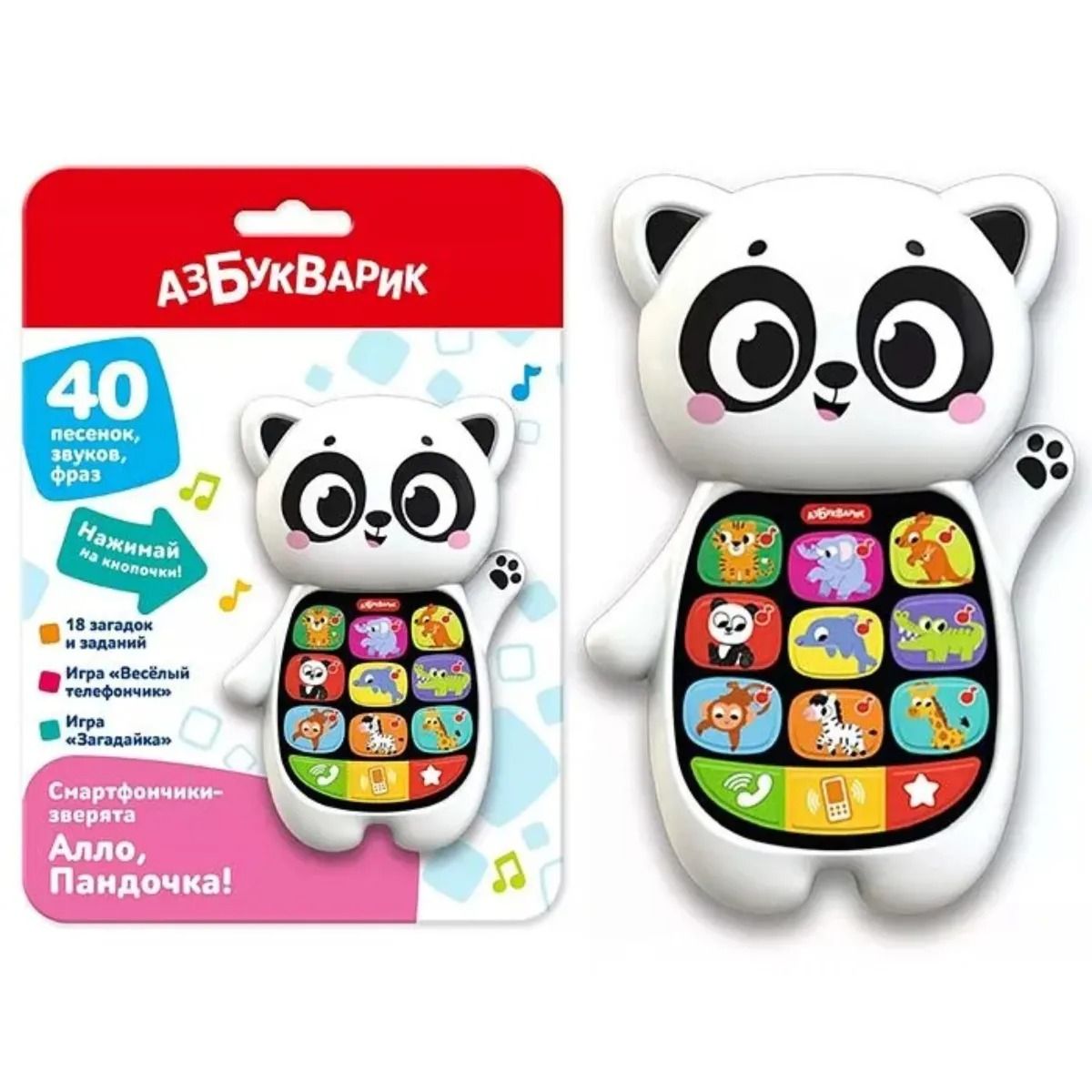 Музыкальные игрушки