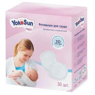Yokosun Вкладыши Для Груди Картон № 30 Шт