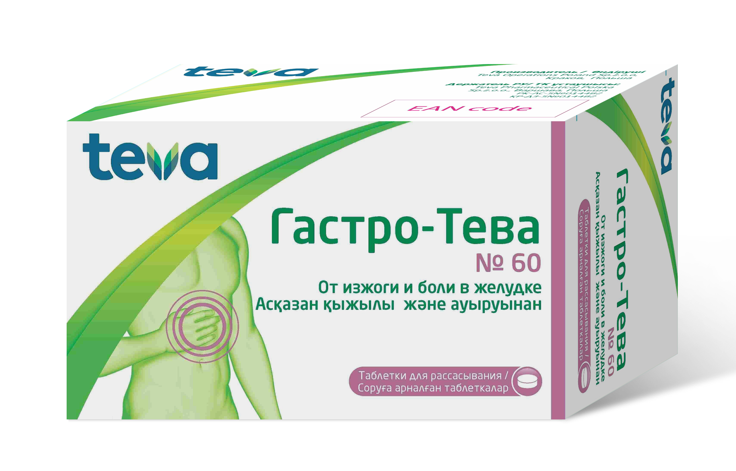 Разное.