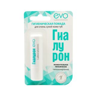 Гигиеническая Помада Гиалурон Evo Для Очень Сухой Кожи Губ