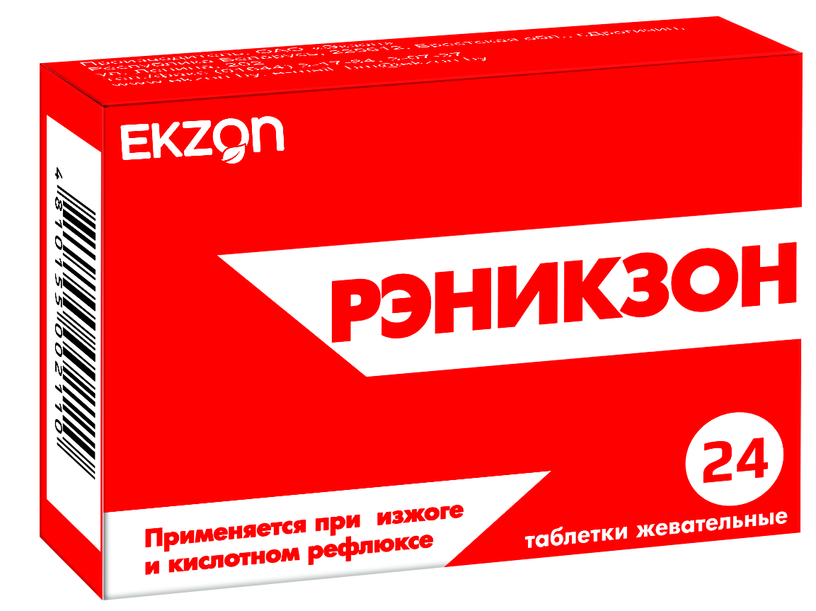 Разное.
