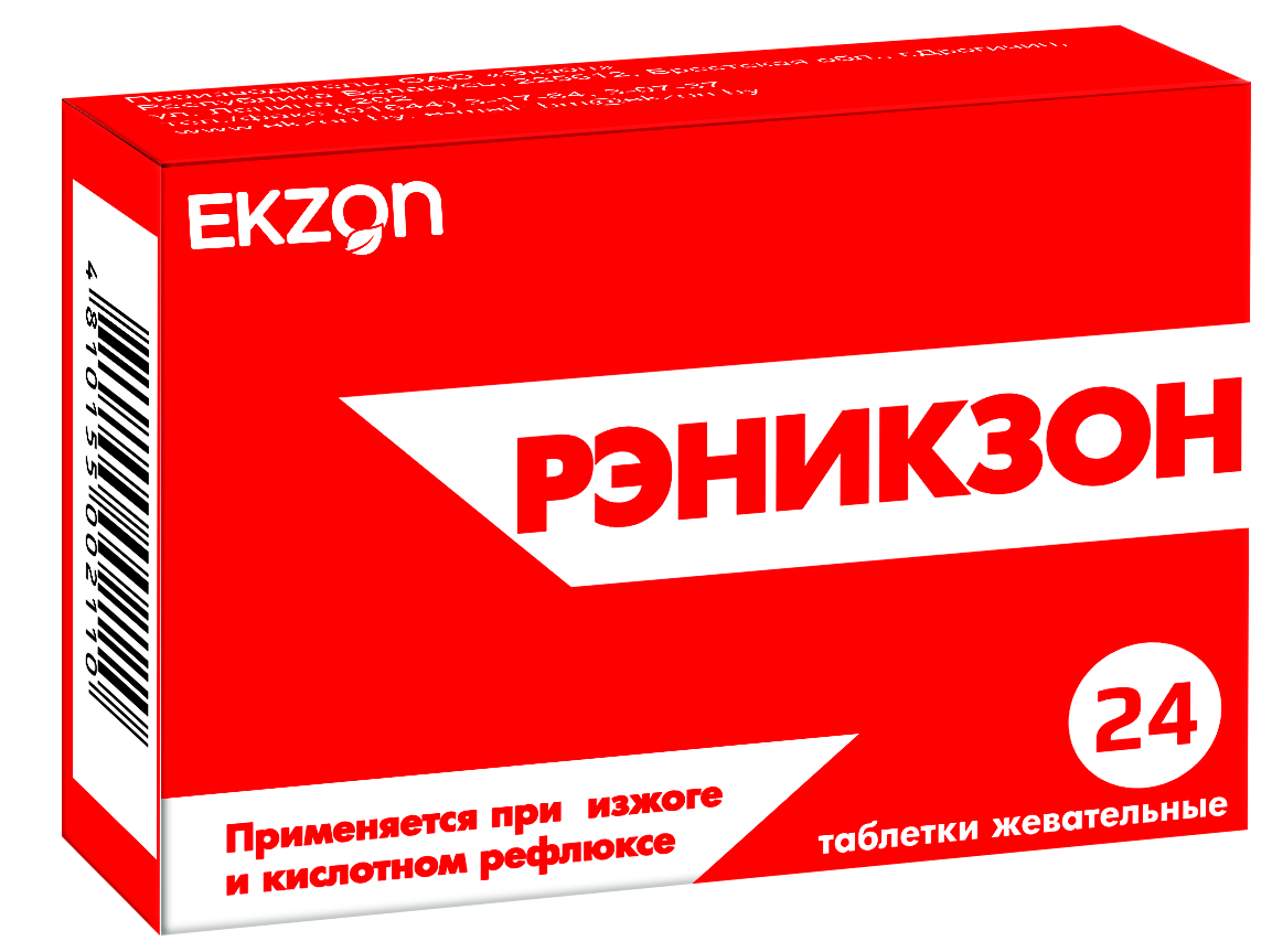 Разное.