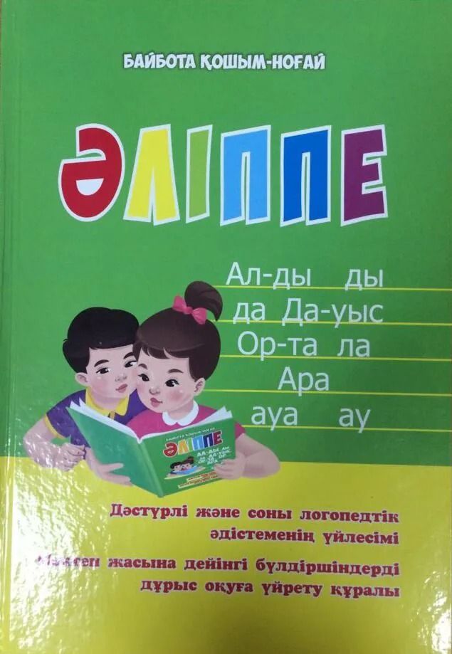Книжки