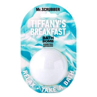 Бомбочка Для Ванни Tiffany’s Breakfast Mr.scrubber (200г)