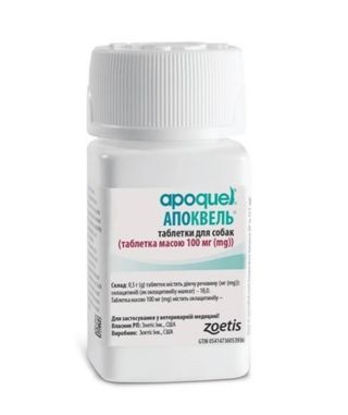 Апоквель 16 Мг 100 Таб.  324214( Ціна За 1 Табл.)