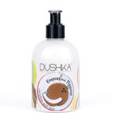 Лосьйон Для Тіла Кокосовий Пудинг 275 Мл