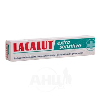 Зубна Паста Lacalut Extra Sensitive 75 Мл