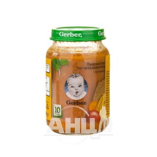 Пюре Gerber Ласощі По-італійськи 190 Г