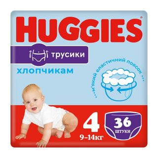 Підгузки-трусики Для Хлопчиків Huggies Pants 4 (9-14 Кг) №36
