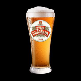 Пиво Душа Пивовара
