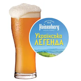 Пиво  Ukrainian  Legend  Світле  Н/ф (1л)