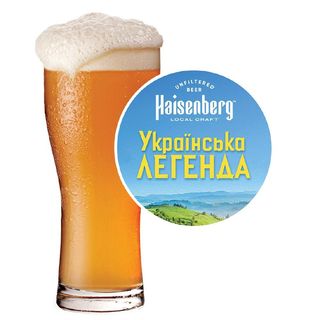 Пиво  Ukrainian  Legend  Світле  Н/ф (1л)