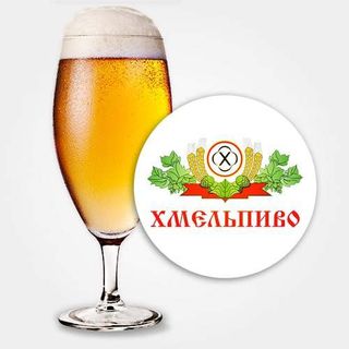 Пиво Проскурівське (2л)