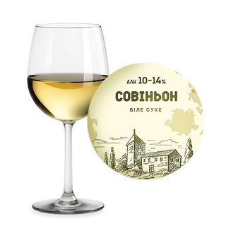Вино Біле Сухе Совіньон (1л)