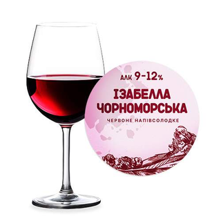 Вино Червоне Н/сол Ізабелла Чорноморська (1л)