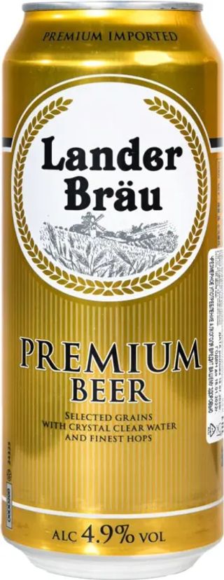 Пиво Landerbrau Premium Pilsner З/б  (0.5л)