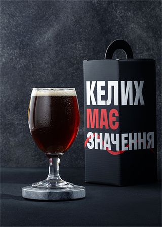 Келих Snifter Bistro 0.3л