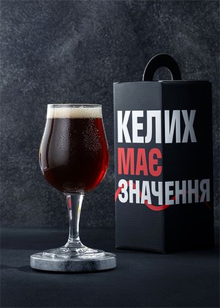 Келих Tulip Mason 0.3л