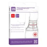 Корсет Лікувально-профілактичний Еластичний 2b 3011 З 4 Ребрами Жорсткості Розмір Xl