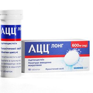 Ацц Лонг Таблетки Шипучі 600 Мг Туба №10