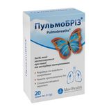 Пульмобріз Порошок Для Оральної Суспензії Саше 2 Г №20