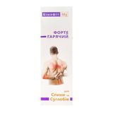 Бішофіт Полтавський Гель Форте Гарячий 100 Мл