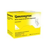 Циклокутан Захисний Лак Для Нігтів З Протигрибковою Дією 3 Г