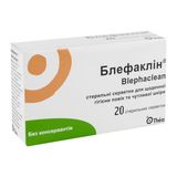 Блефаклін Стерильні Серветки №20