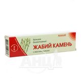 Бальзам Жабій Камінь 50 Мл