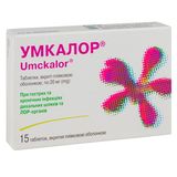Умкалор Таблетки Вкриті Плівковою Оболонкою 20 Мг Блістер №15