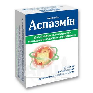 Аспазмін Капсули З Модифікованим Вивільненням 200 Мг Блістер №30