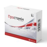 Простамін Таблетки №30