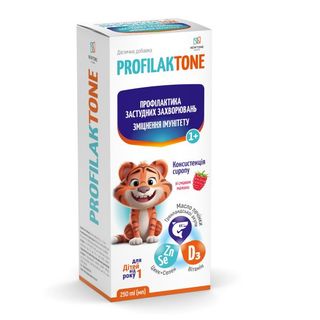 Профілактон Риб'ячий Жир Гренландської Акули Зі Смаком Малини 250 Мл