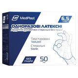 Рукавички Хірургічні Латексні Без Пудри Стерильні Mp Medplast Розмір 6,5 Пара