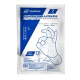 Рукавички Хірургічні Латексні Без Пудри Стерильні Mp Medplast Розмір 7,0 Пара