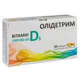 Олідетрим Капсули №30