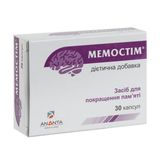 Мемостім Капсули №30