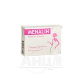Меналін Капсули №30