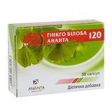 Гінкго Білоба 120 Мг №30