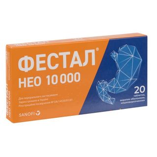 Фестал Нео 10000 Таблетки Вкриті Оболонкою Кишково-розчинною Блістер №20