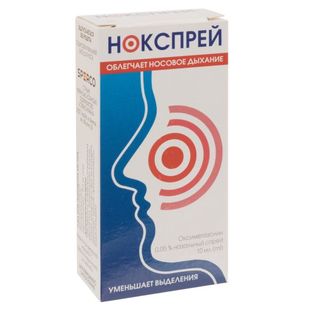 Нокспрей Спрей Назальний 0,05 % Контейнер 10 Мл