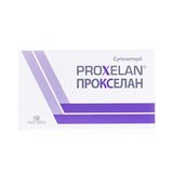 Прокселан Супозиторії Ректальні По 2 Г №10
