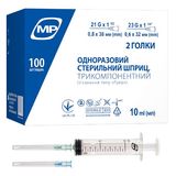 Шприц 10 Мл Трикомпонентний Mp Medplast 2 Голки 21g Та 23g